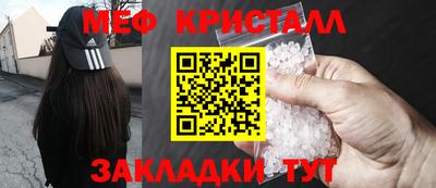 таблы Пенза