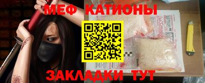 таблы Пенза