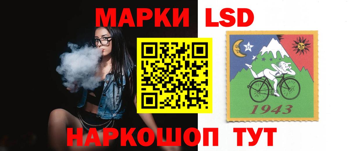 Лсд 25 экстази ecstasy Татарск