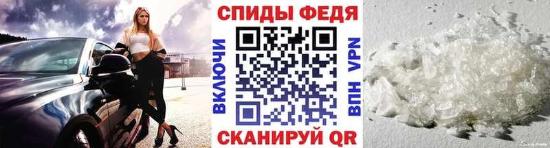 Метамфетамин Methamphetamine купить Татарск