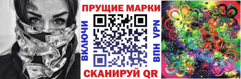 Марки 25I-NBOMe 1,8мг  Татарск 