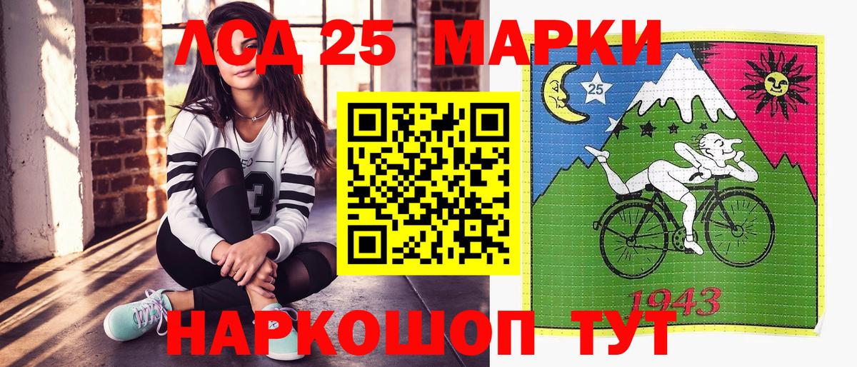 Каннабис  ГАШИШ  COCAIN  Татарск  LSD-25  Вход с VPN  Меф кристаллы 