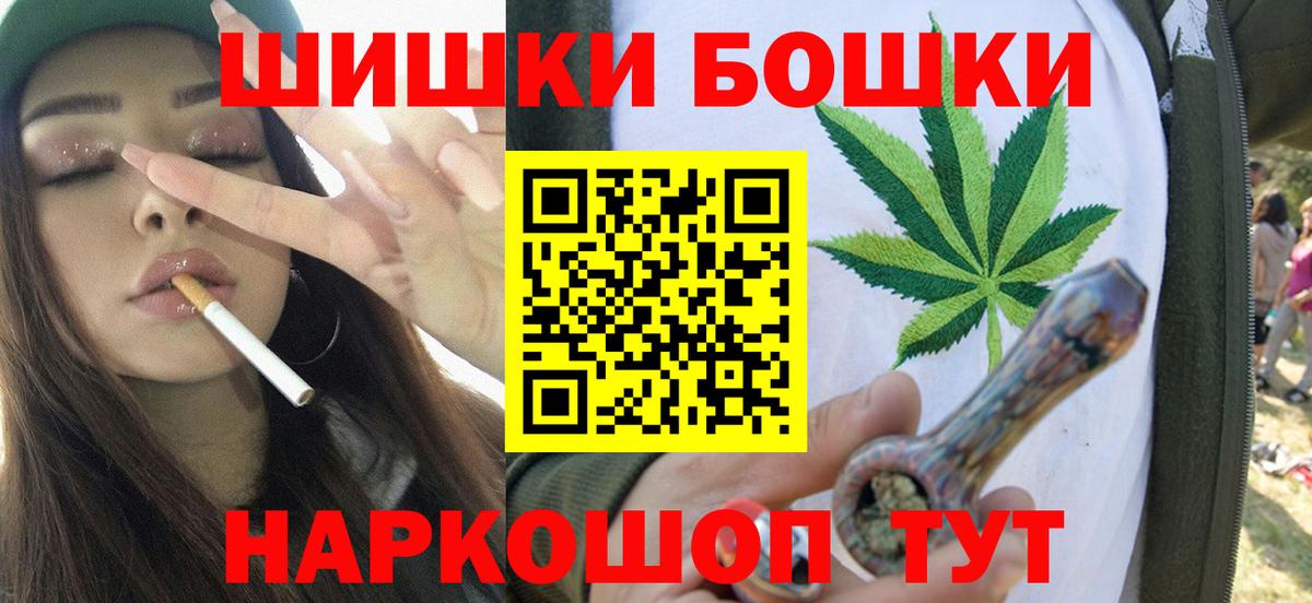 Татарск  Бошки марихуана LSD WEED  Вход с VPN  Конопля Amnesia  МАРИХУАНА гибрид  Шишки марихуана VHQ 